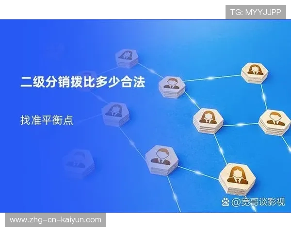 篮球联盟加强联赛赛制公平性与竞争平衡研究，篮球联赛竞赛规程